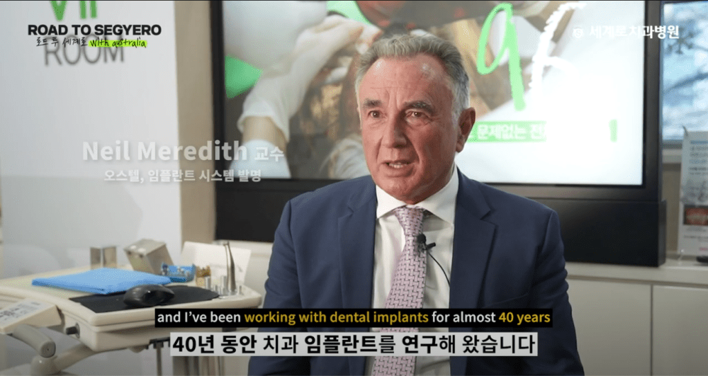 임플란트 잘하는 치과 기준은 해외의사들이 찾아오고 검증한 곳이라는 것