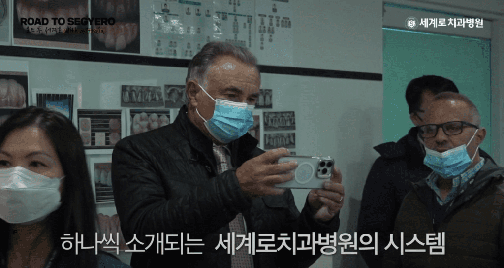 닐 메르디스 교수, 임플란트 잘하는 치과 방문