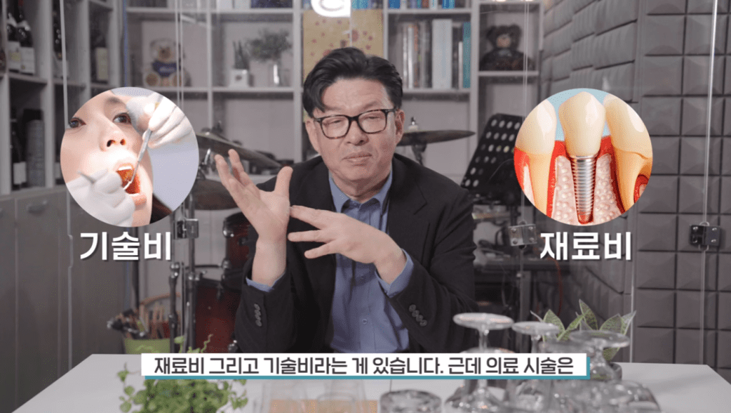 부산임플란트 비용은 어떻게 책정될까요