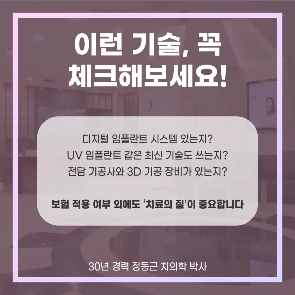 이런 기술, 꼭 체크해보세요