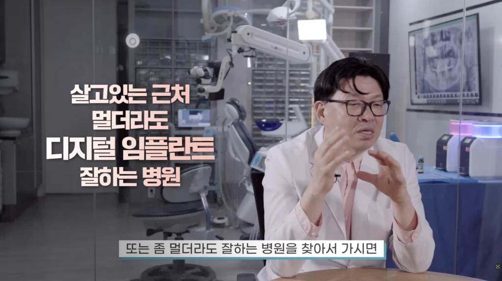 부산임플란트 잘하는 곳