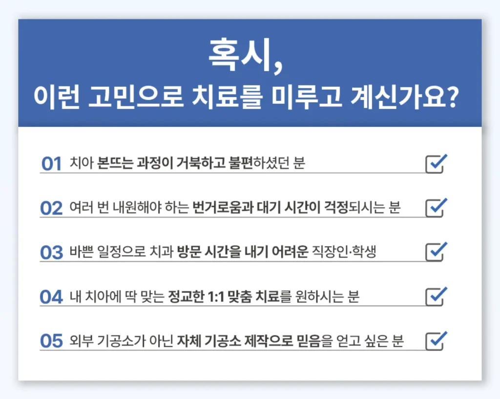 부산당일크라운 부산세계로