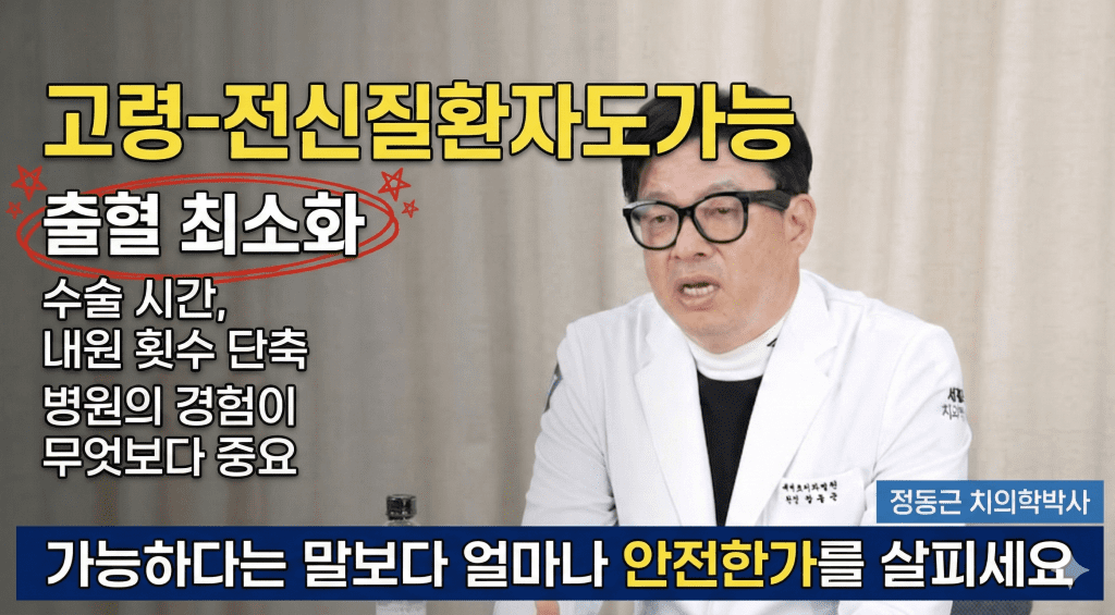이번 가정의 달에는 부모님의 치아 건강에도 한 번 관심을 가져보시길 바랍니다.