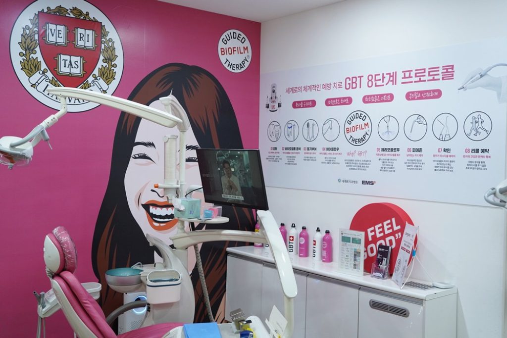 임플란트 수술 준비