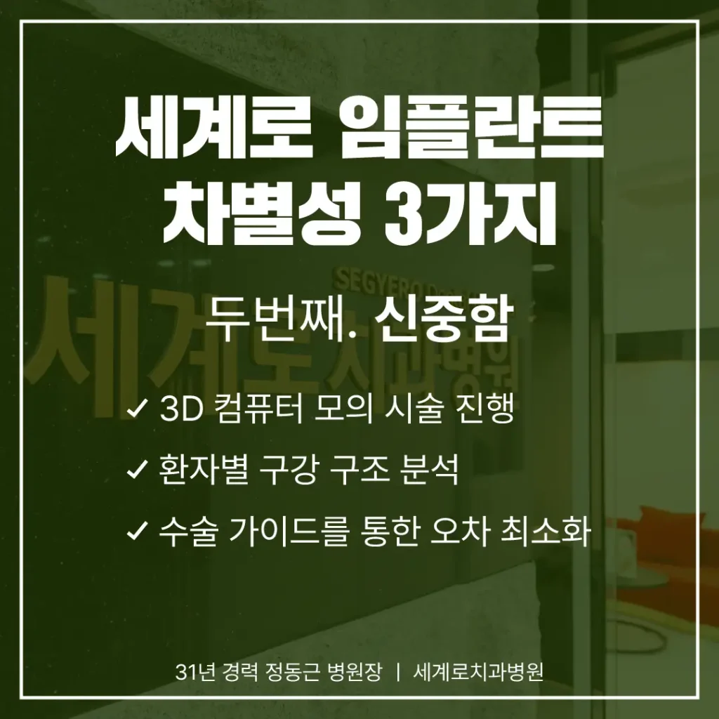 빠른 회복과 만족도 높은 결과를 기대