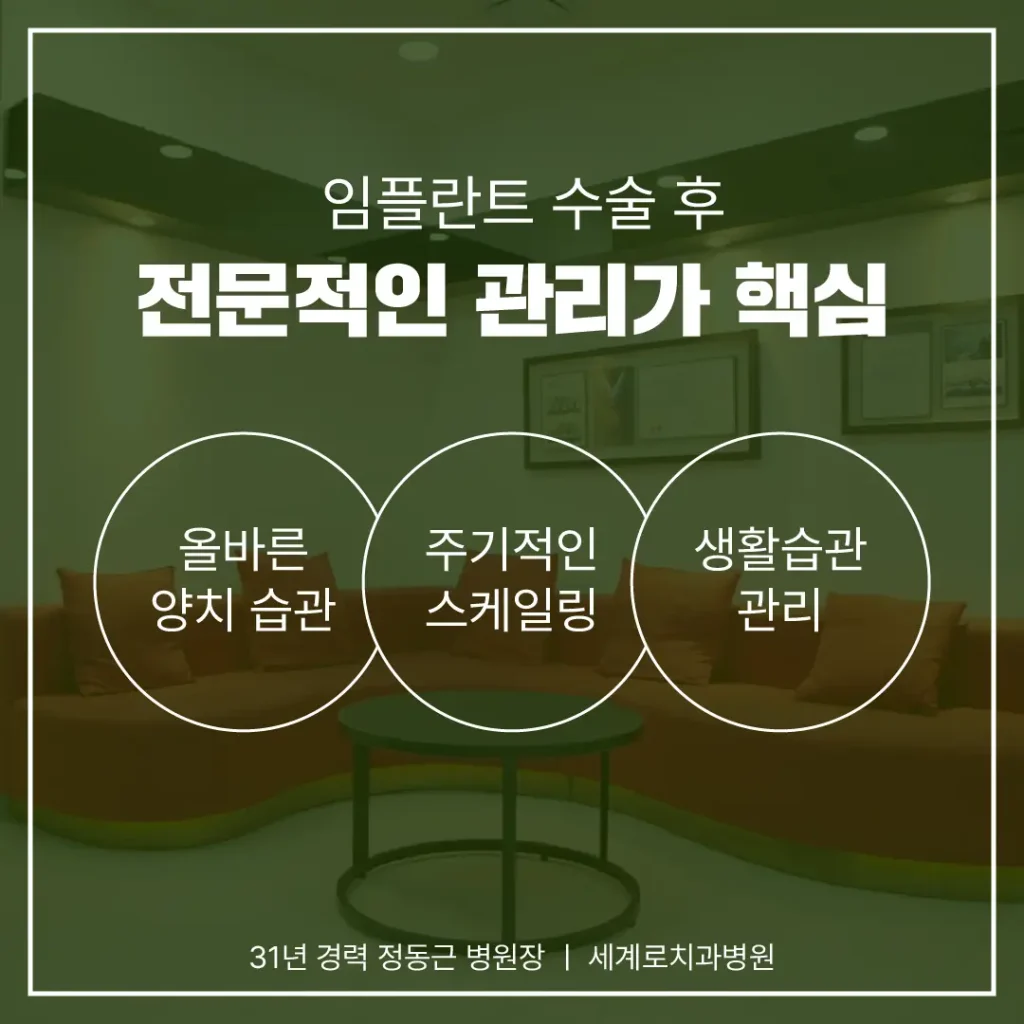 만 65세 이상 환자의 경우 전신 건강 상태를 함께 고려