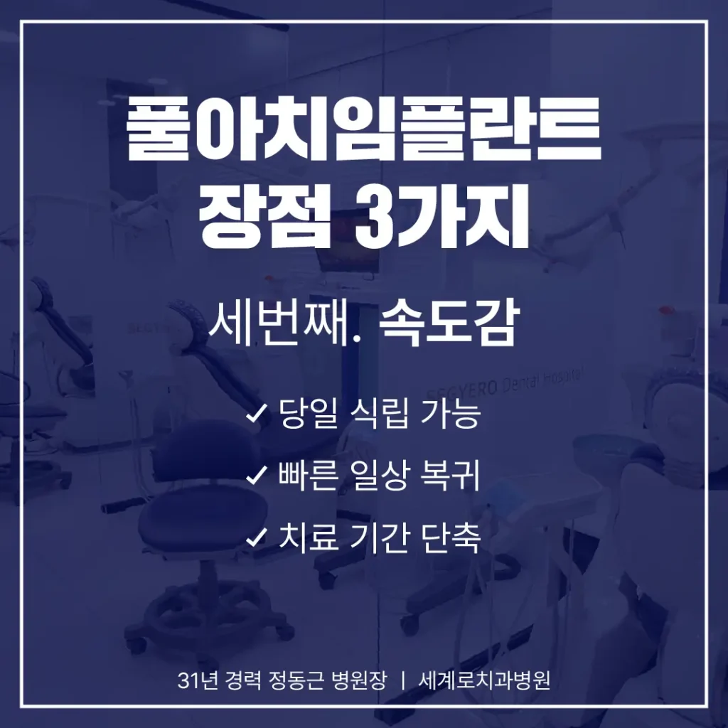 스스로 하는 관리뿐만 아니라 치과에서의 전문적인 유지관리도 중요