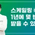 부산 디지털 임플란트 치과 제대로 고르기 위한 팁