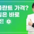 잇몸 피 원인 단순 증상? 질환 신호?