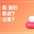 부산임플란트가격 진짜 핵심은 이것
