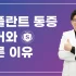 부산 앞니 부분 라미네이트, 컴퓨터 분석으로