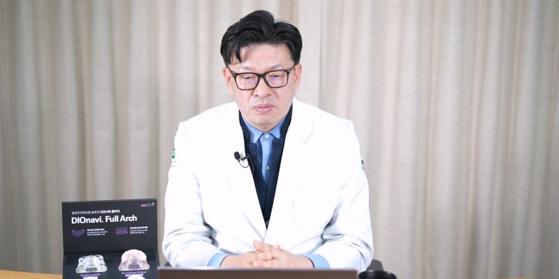 임플란트 역사 그리고 디지털 임플란트