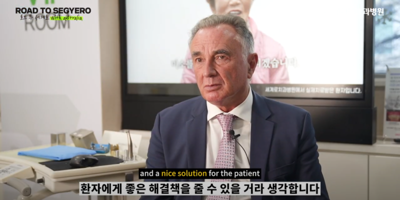 임플란트 잘하는 치과 기준? 오스텔 발명가가 찾아온 병원!