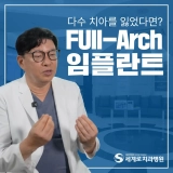 부산임플란트싼곳 가격의 내막과 진실