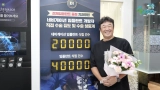 부산임플란트치과병원 임플란트 4만건 달성!
