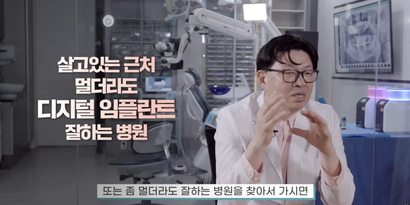 부산임플란트 틀니 선택해야 한다면?